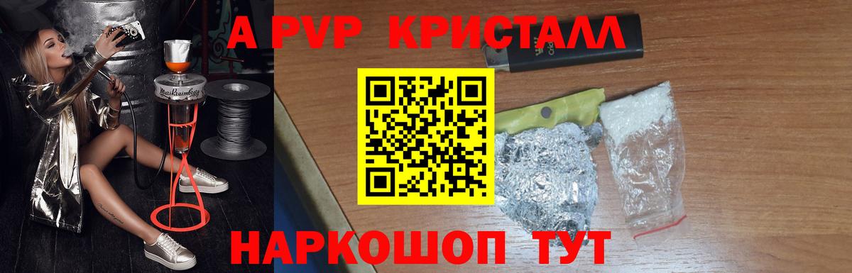 Новошахтинск  Alfa_PVP мука  Вход с VPN 