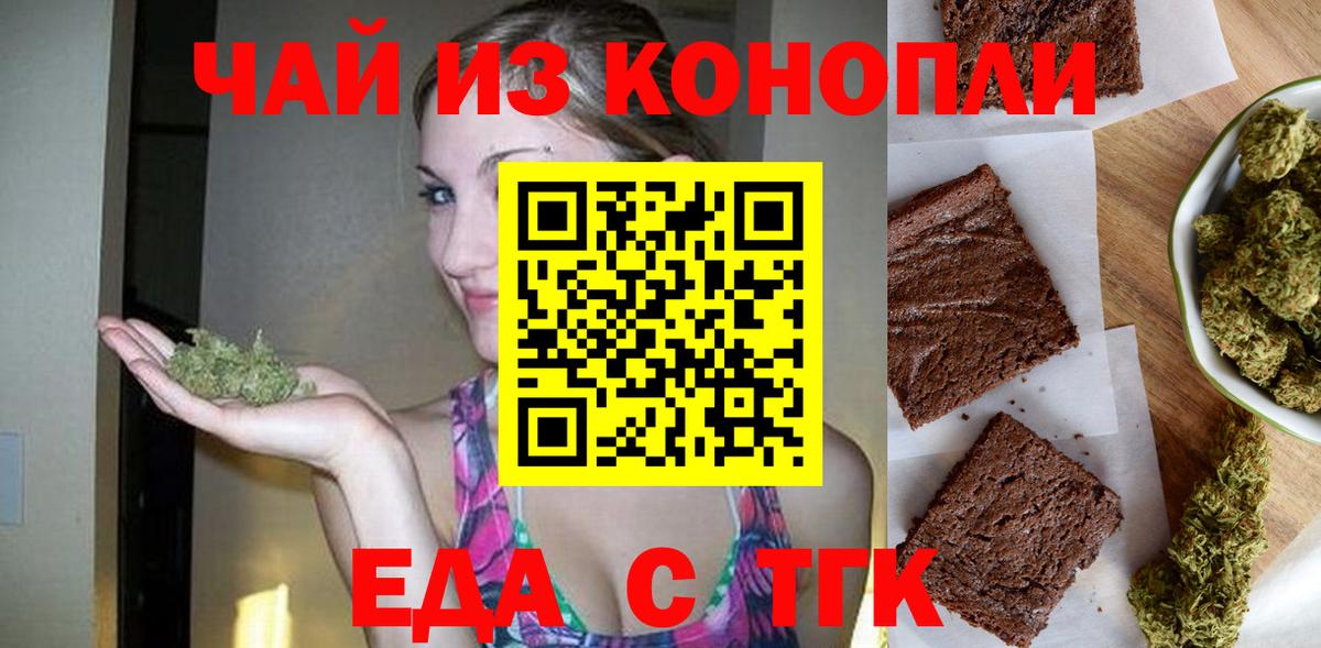 Alpha PVP СОЛЬ   КОКАИН  Мефедрон кристаллы  Вход с VPN  Новошахтинск  ГАШ 