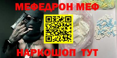 трава Сланцы