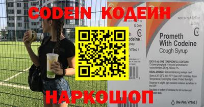 экстази Славгород