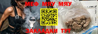 метамфетамин Славянск-на-Кубани