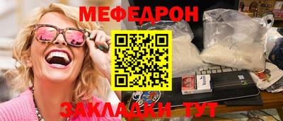 метамфетамин Славянск-на-Кубани