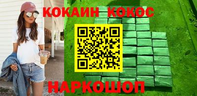 трава Сланцы