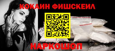 метамфетамин Славянск-на-Кубани