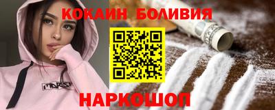 трава Сланцы