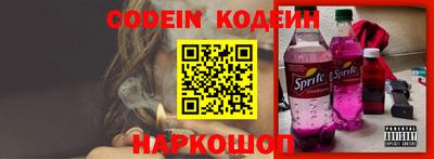 трава Сланцы