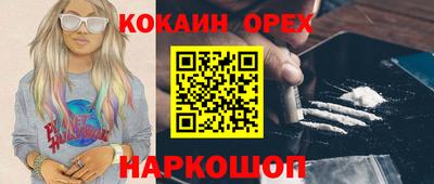 экстази Славгород