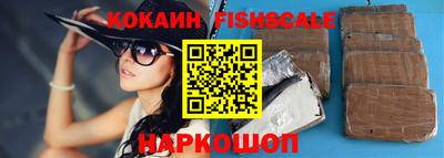 трава Сланцы