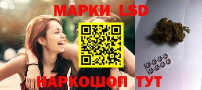 метамфетамин Славянск-на-Кубани