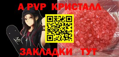 экстази Славгород