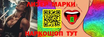 трава Сланцы