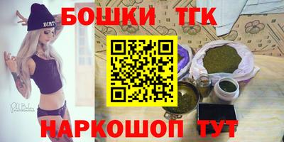 метамфетамин Славянск-на-Кубани