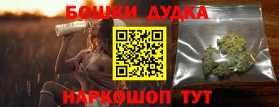 метамфетамин Славянск-на-Кубани