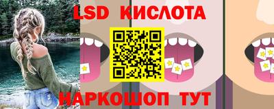 экстази Славгород