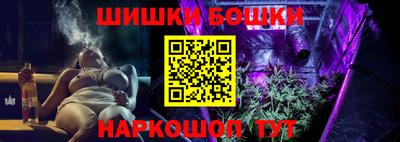 метамфетамин Славянск-на-Кубани
