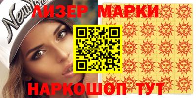 экстази Славгород