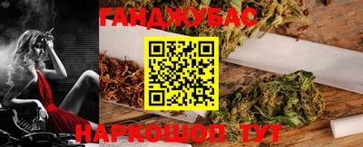 трава Сланцы