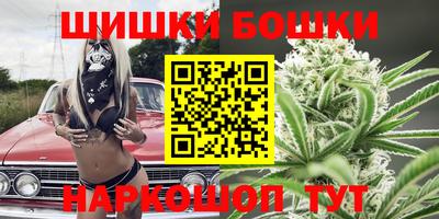 метамфетамин Славянск-на-Кубани