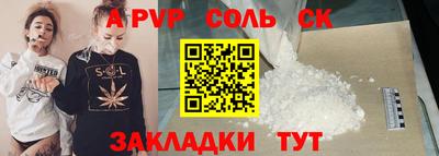 экстази Славгород