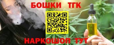 трава Сланцы