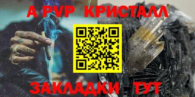 метамфетамин Славянск-на-Кубани
