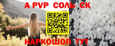 экстази Славгород