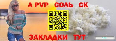 экстази Славгород