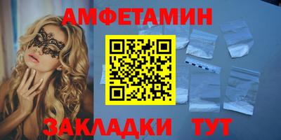 трава Сланцы