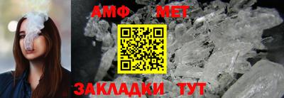 трава Сланцы