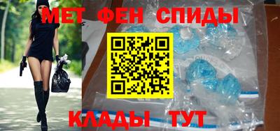 трава Сланцы