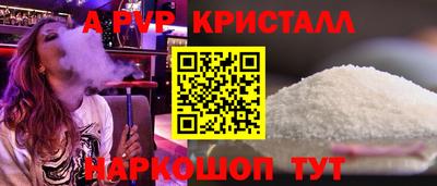 метамфетамин Славянск-на-Кубани