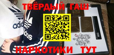 трава Сланцы