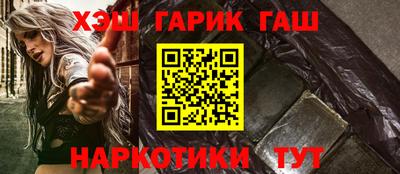 метамфетамин Славянск-на-Кубани