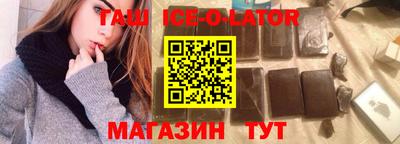 метамфетамин Славянск-на-Кубани