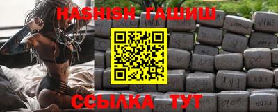 трава Сланцы