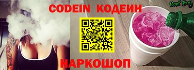 метамфетамин Славянск-на-Кубани