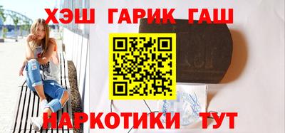 метамфетамин Славянск-на-Кубани