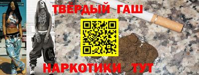 метамфетамин Славянск-на-Кубани