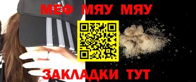 трава Сланцы