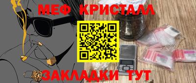 экстази Славгород