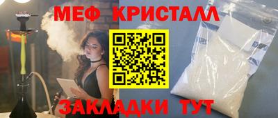 экстази Славгород