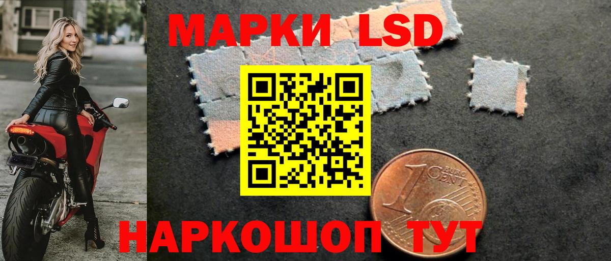 Лсд 25 экстази ecstasy  Вход с VPN  Лсд 25 экстази кислота  Новошахтинск 