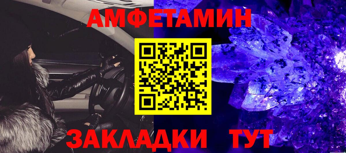 МЕТАМФЕТАМИН витя  Вход с VPN  Новошахтинск  МЕТАМФЕТАМИН  МЕТАМФЕТАМИН витя 