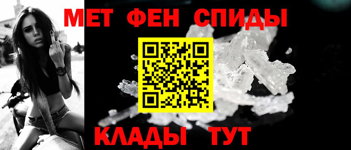 Метамфетамин Декстрометамфетамин 99.9% Новошахтинск