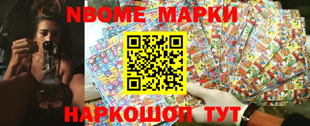 Cocaine Новошахтинск
