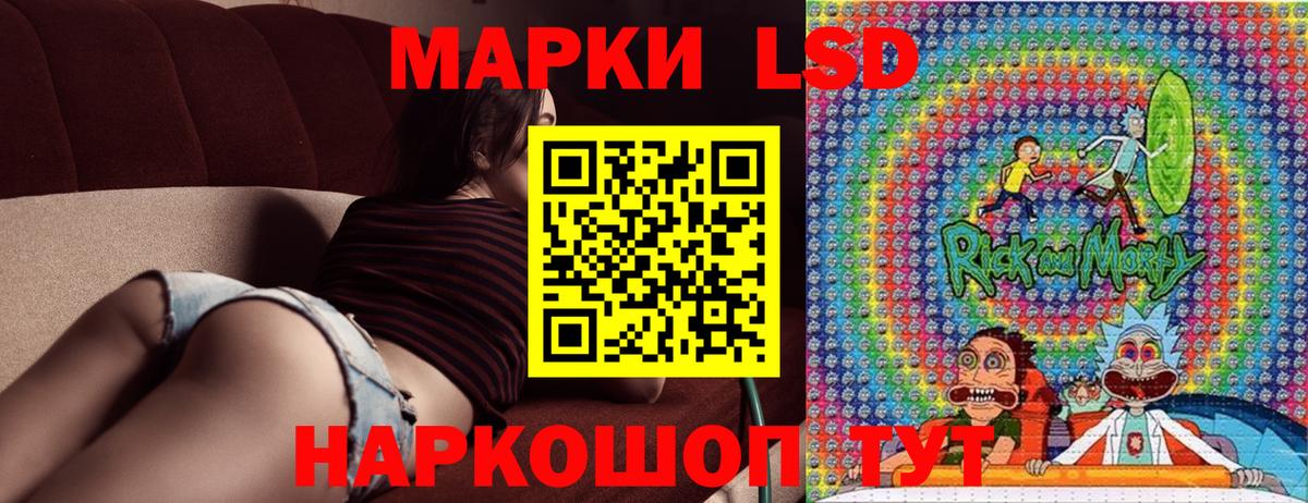 Марки NBOMe 1,8мг Новошахтинск