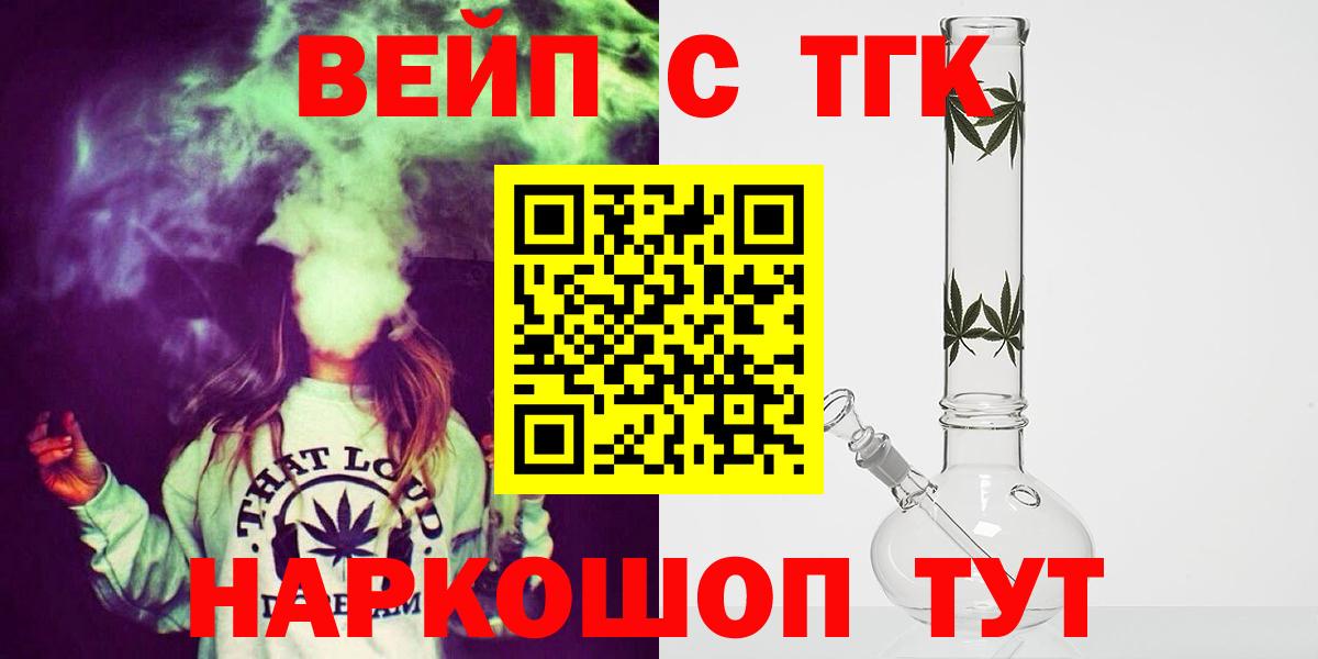 продажа наркотиков  Вход с VPN  Новошахтинск  Дистиллят ТГК гашишное масло 