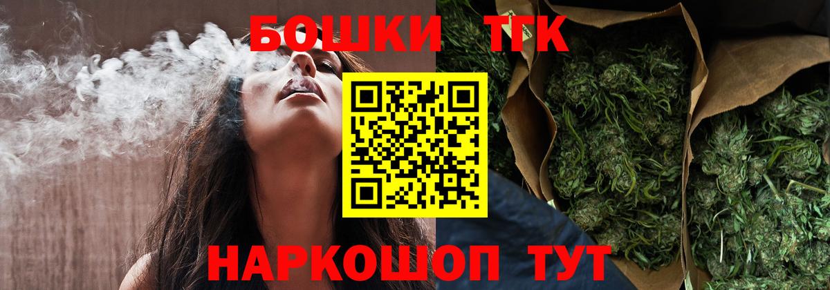 Марихуана LSD WEED  Вход с VPN  Шишки марихуана MAZAR  Бошки Шишки VHQ  Новошахтинск 